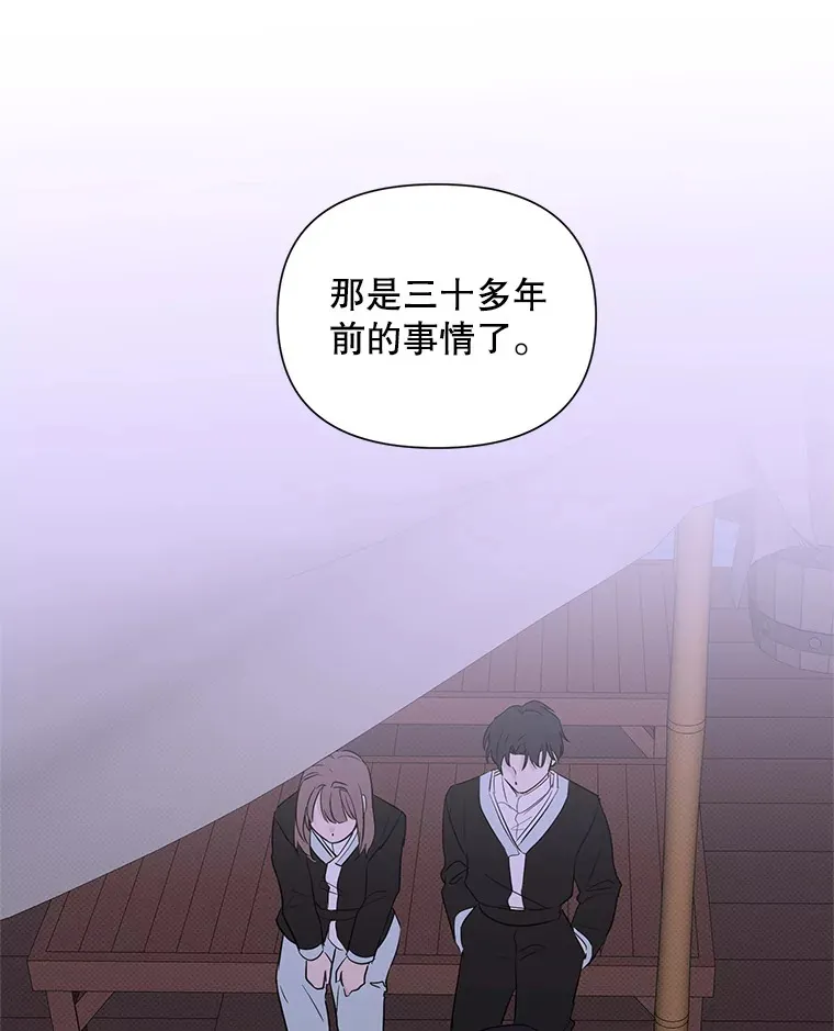 42.女人和孩子 第52页
