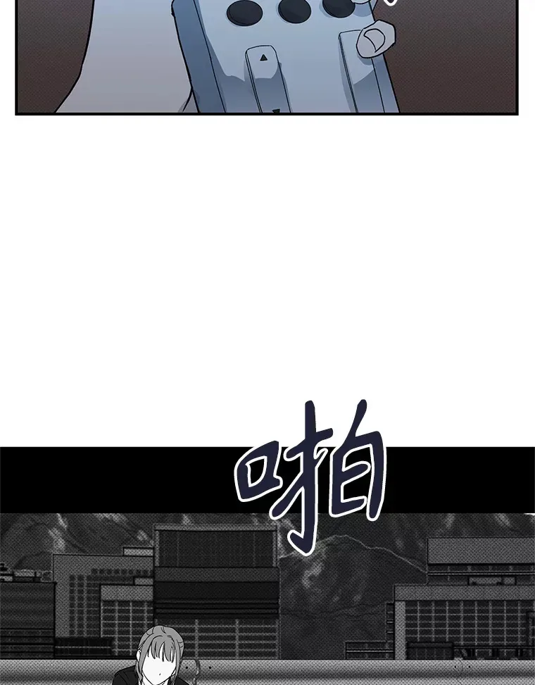44.并非巧合 第32页