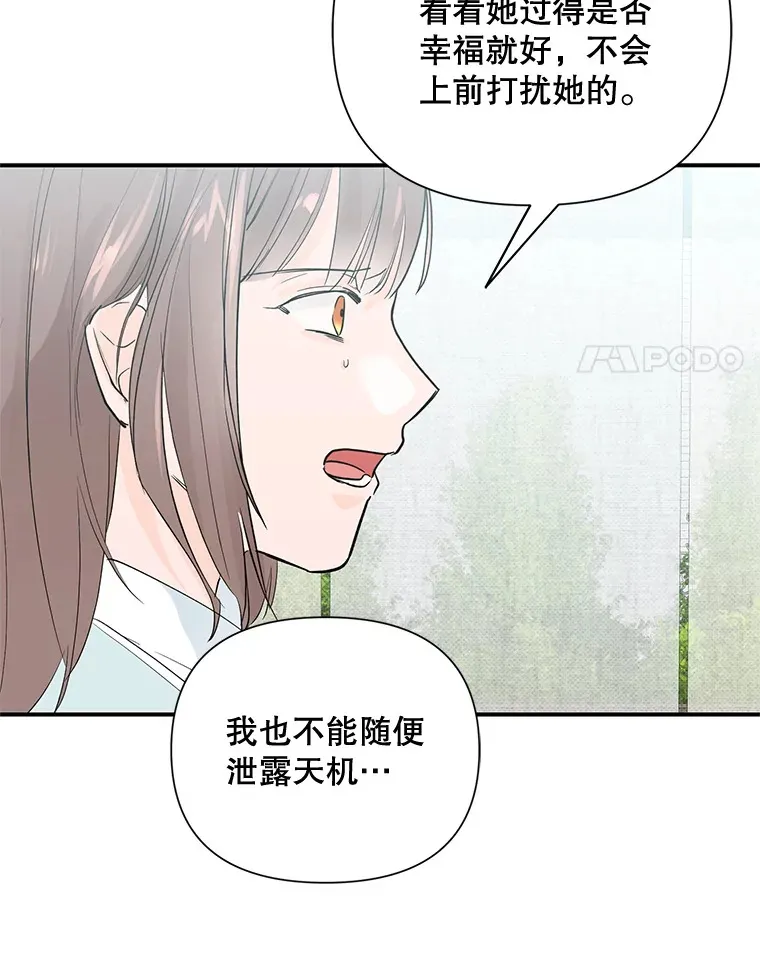 45.权主任 第4页
