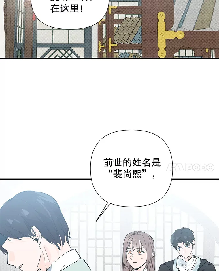 45.权主任 第14页