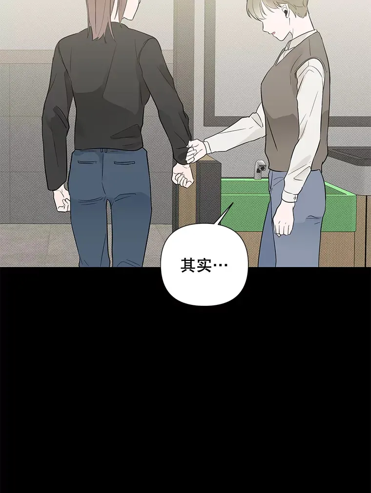 46.权主任（2） 第23页