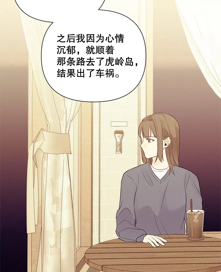 46.权主任（2） 第55页