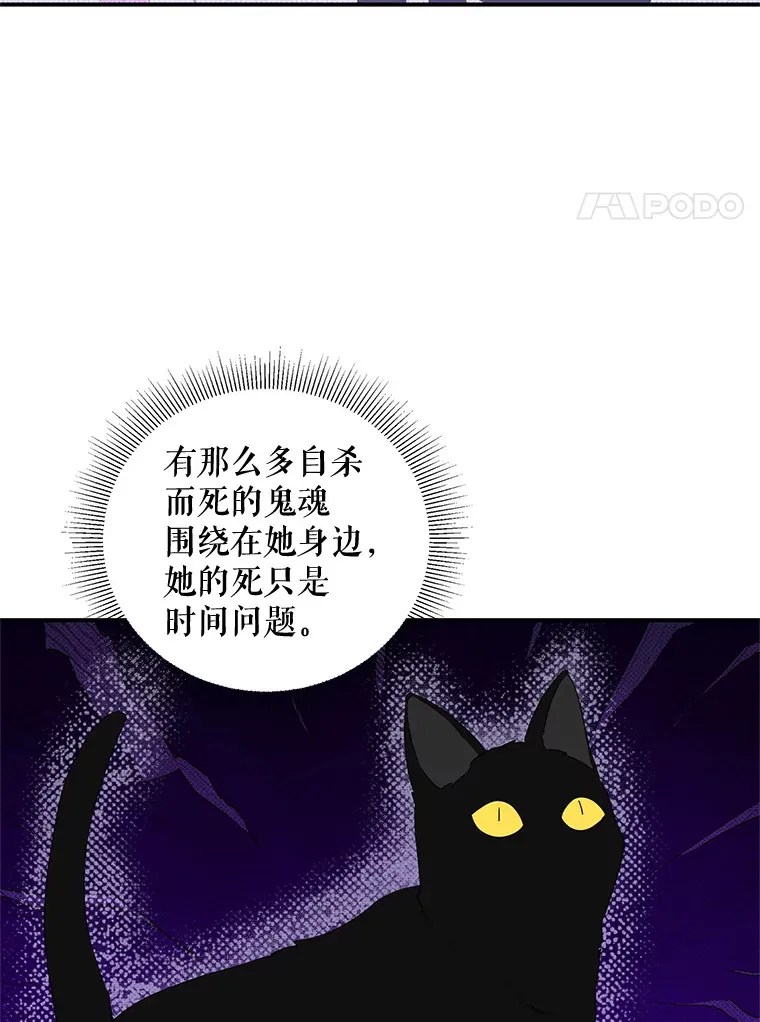 46.权主任（2） 第81页