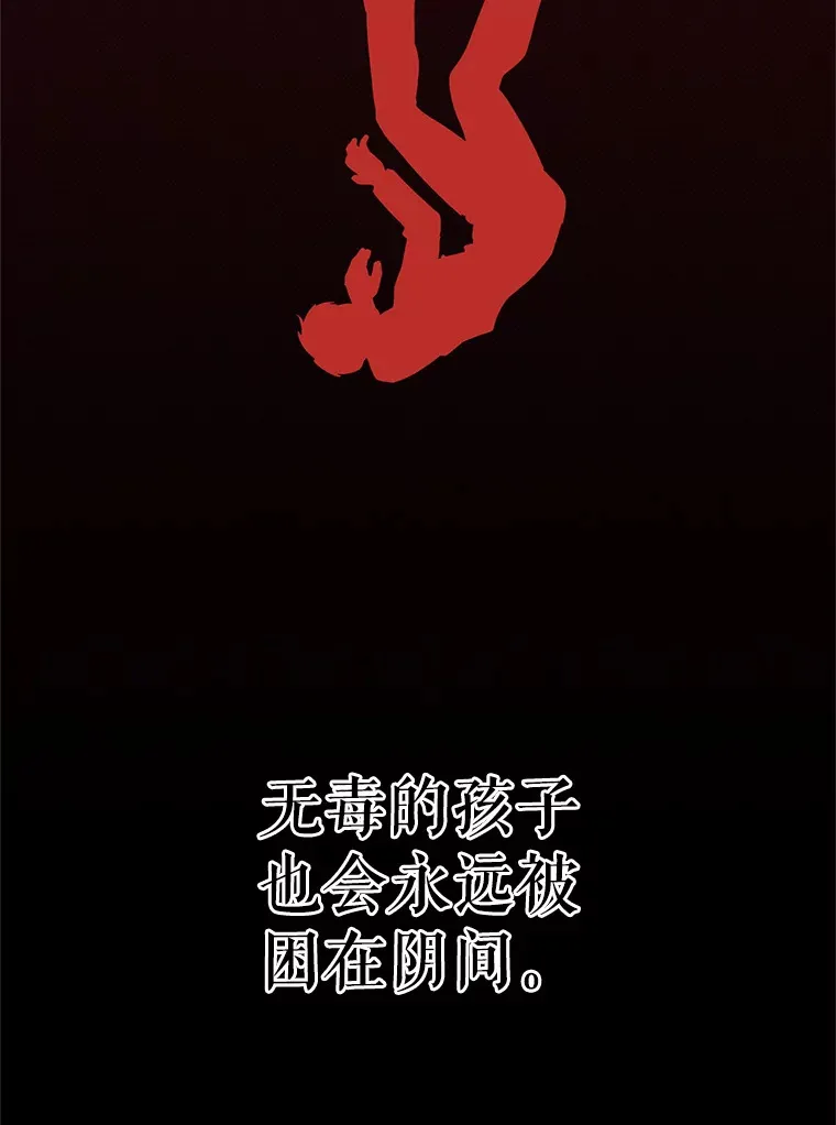 46.权主任（2） 第85页