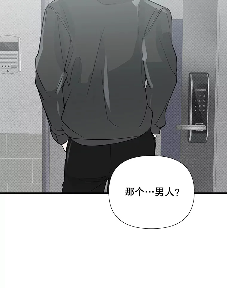 47.揭露恶行 第89页