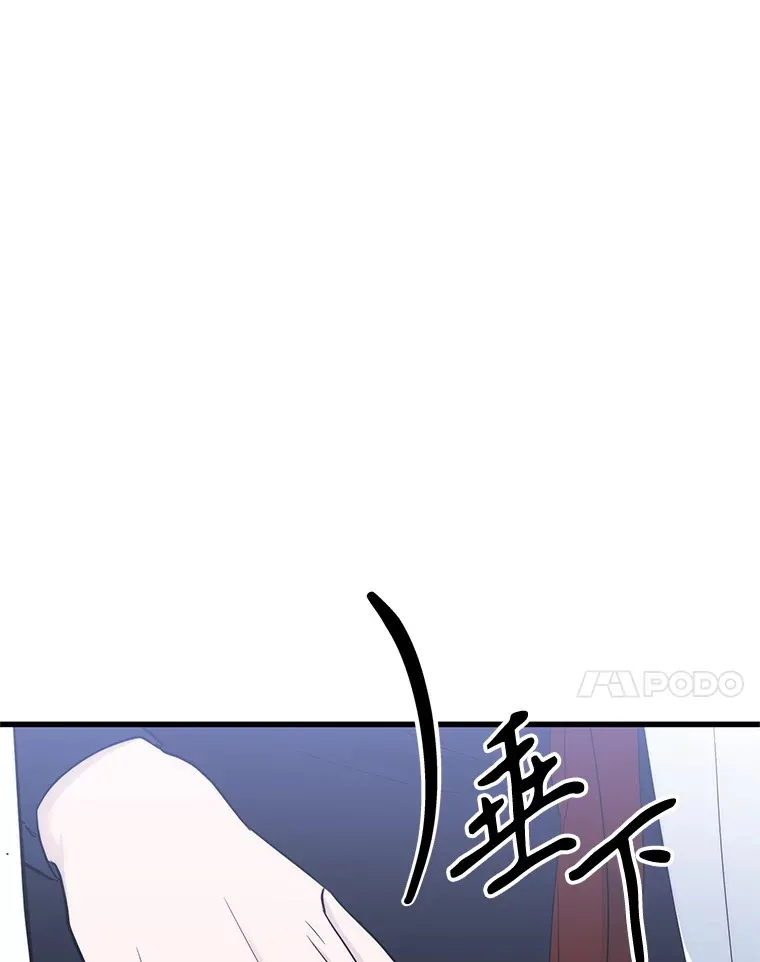 49.三神受罚 第34页
