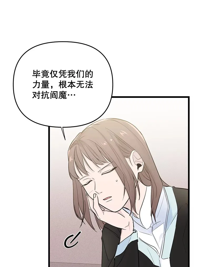 51.目击证人 第6页