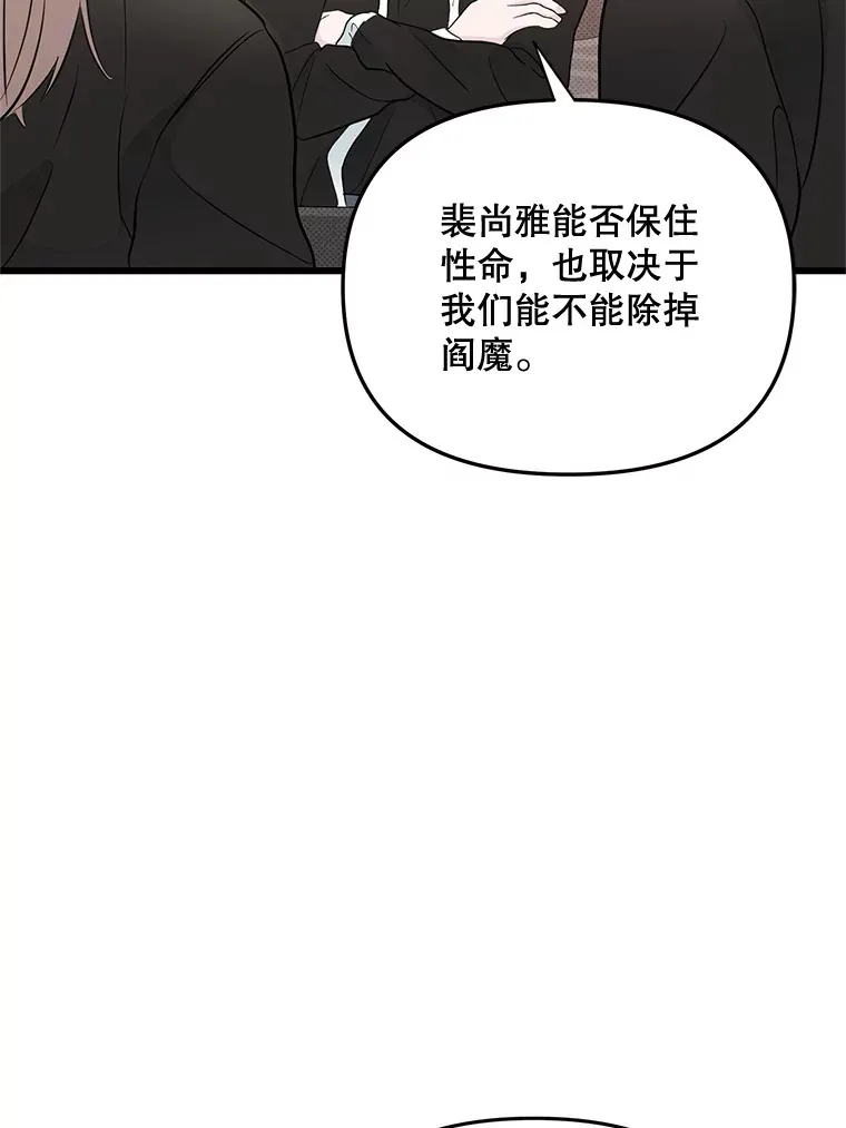 51.目击证人 第8页