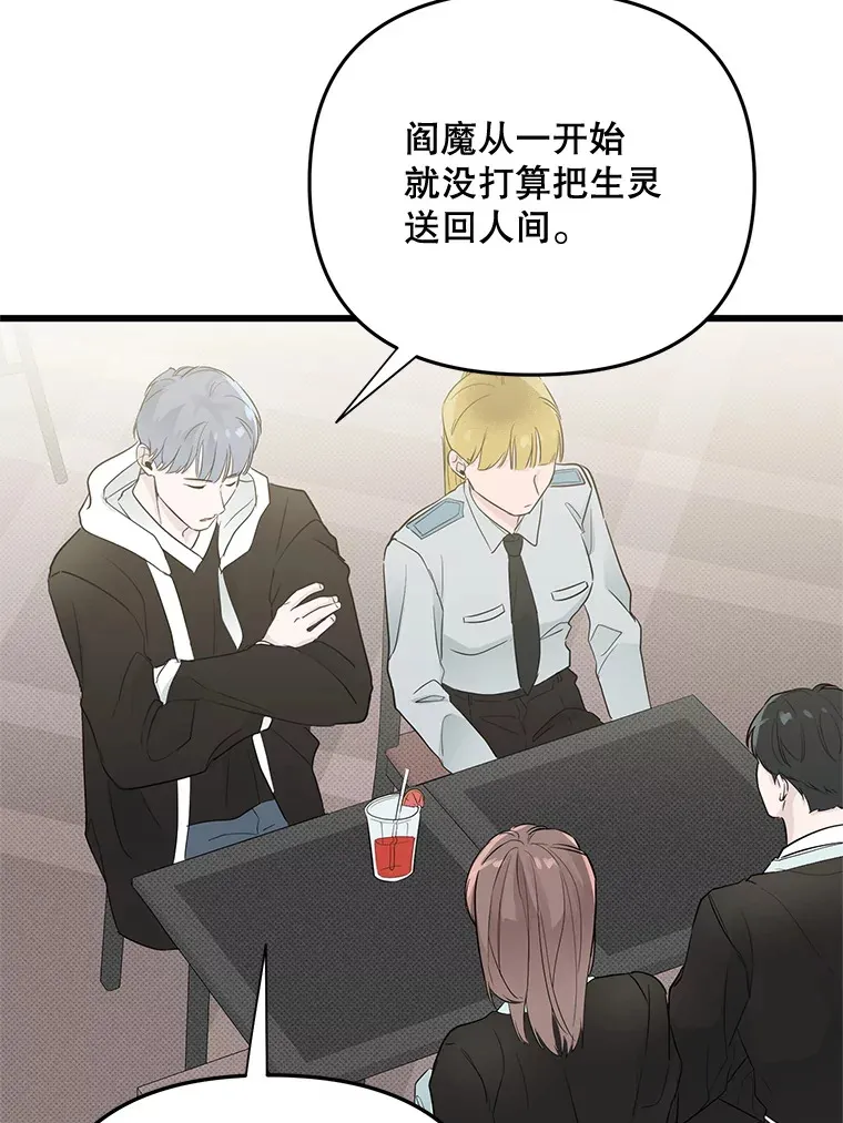 51.目击证人 第9页