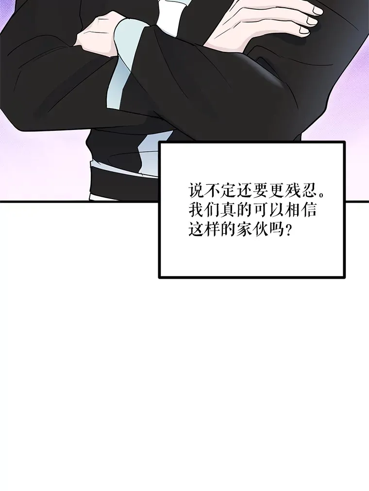 51.目击证人 第15页