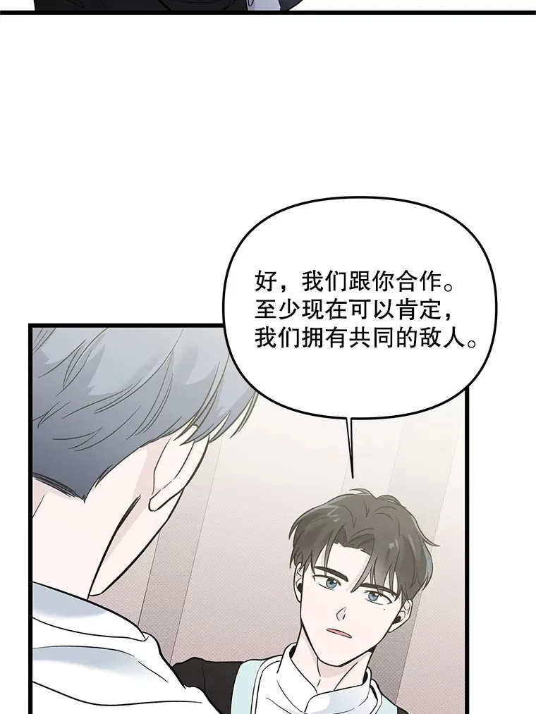 51.目击证人 第18页