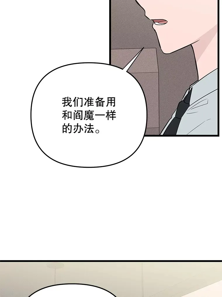 51.目击证人 第21页