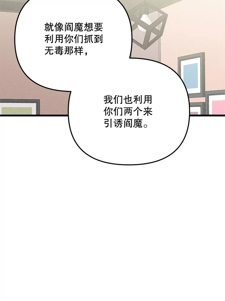 51.目击证人 第22页