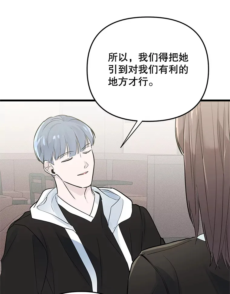 51.目击证人 第25页
