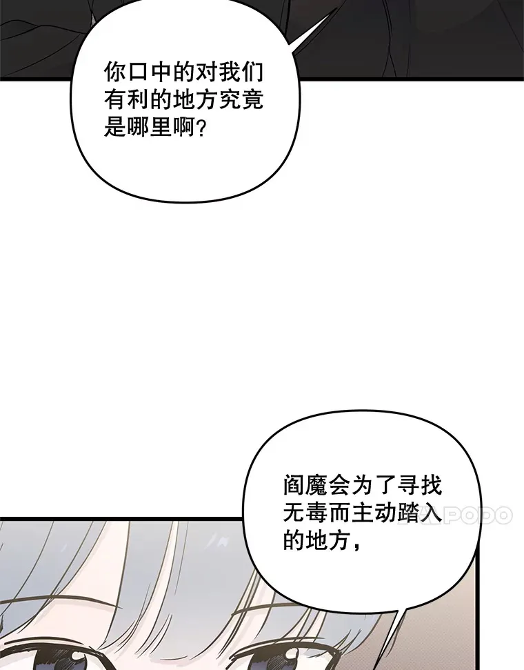 51.目击证人 第26页