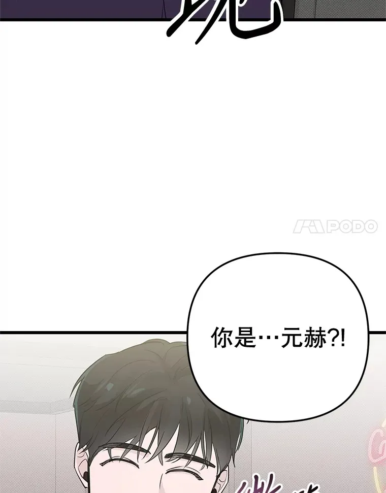 51.目击证人 第33页