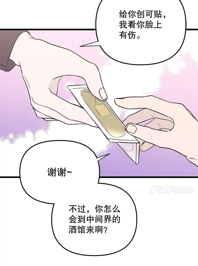 51.目击证人 第36页