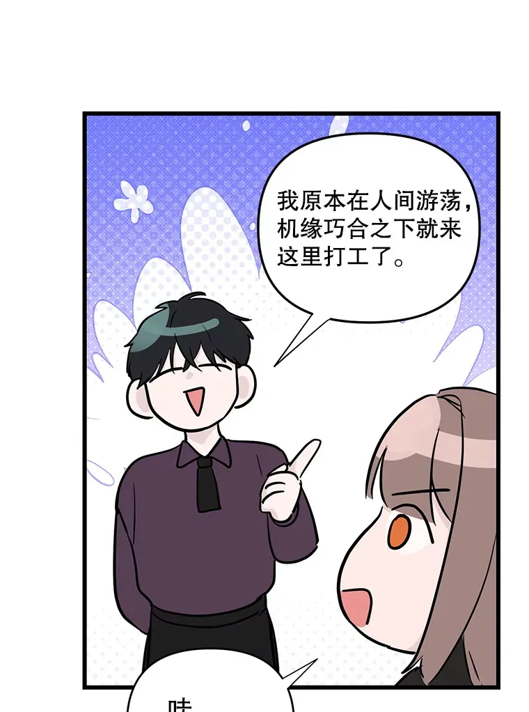 51.目击证人 第37页