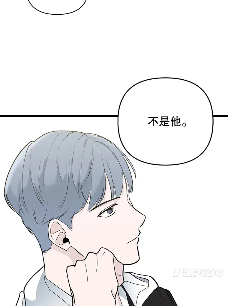 51.目击证人 第39页