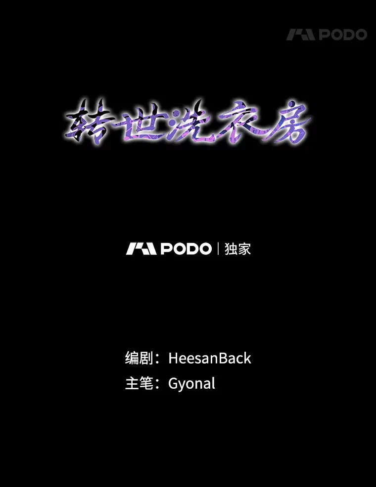 51.目击证人 第43页