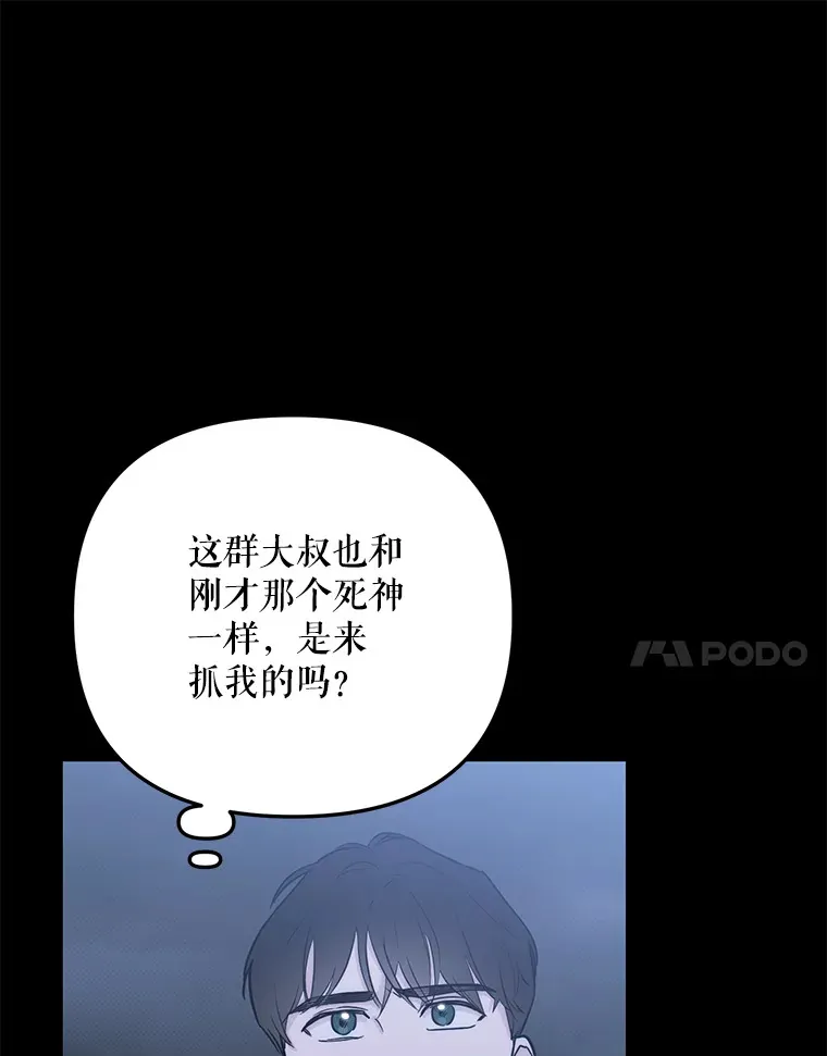 51.目击证人 第46页