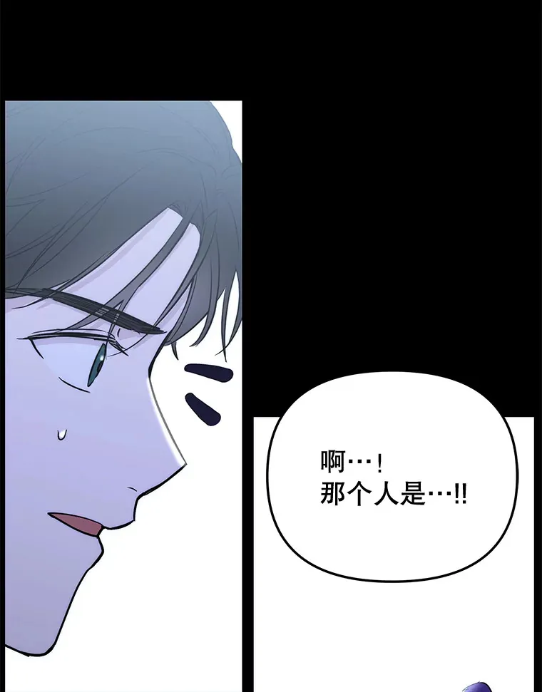 51.目击证人 第52页