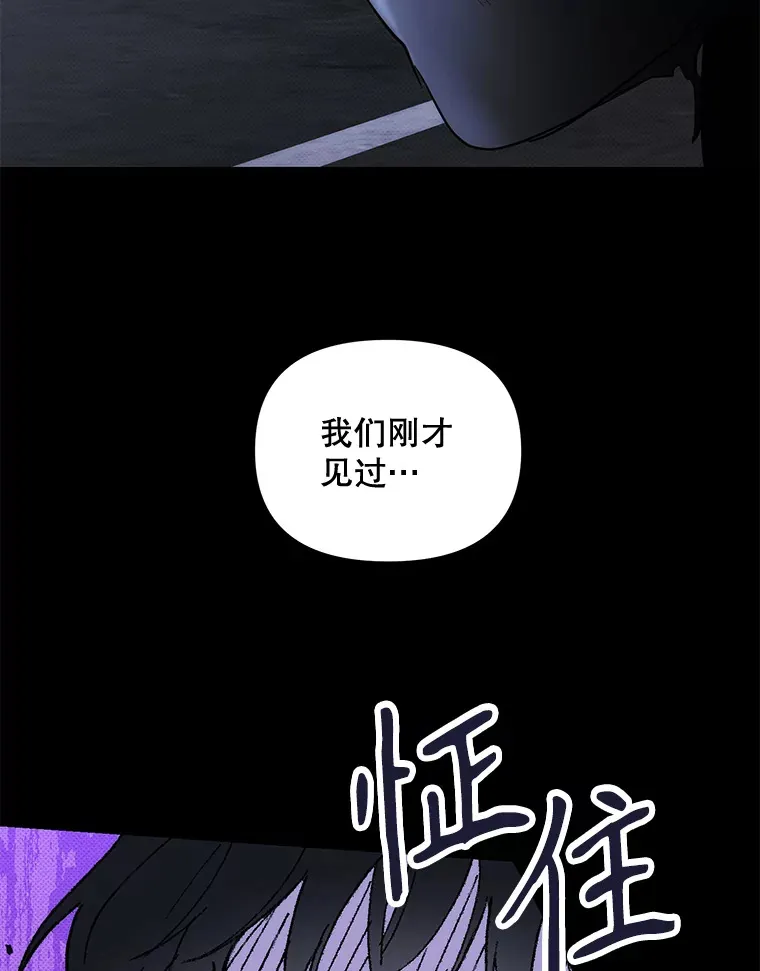51.目击证人 第55页
