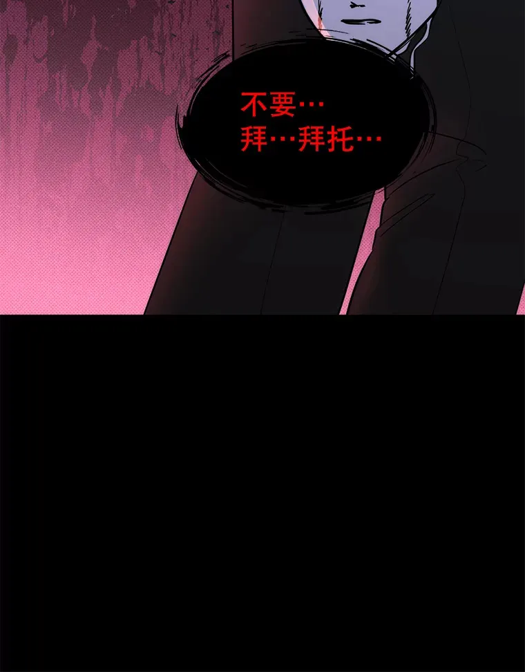 51.目击证人 第57页