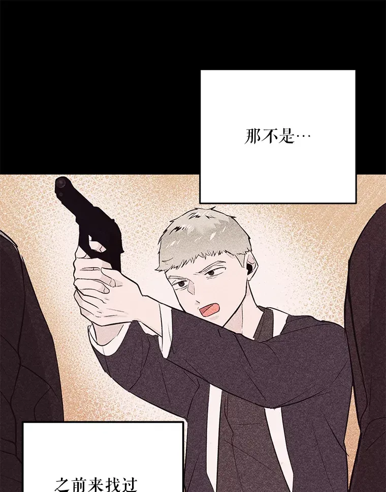 51.目击证人 第58页