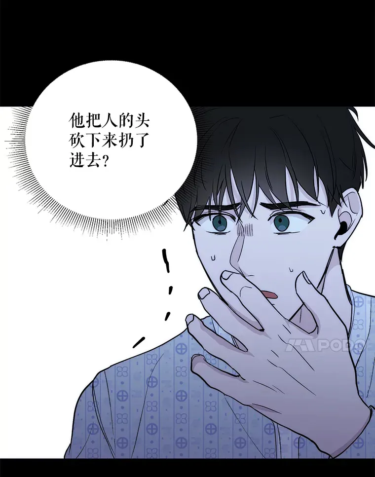 51.目击证人 第66页