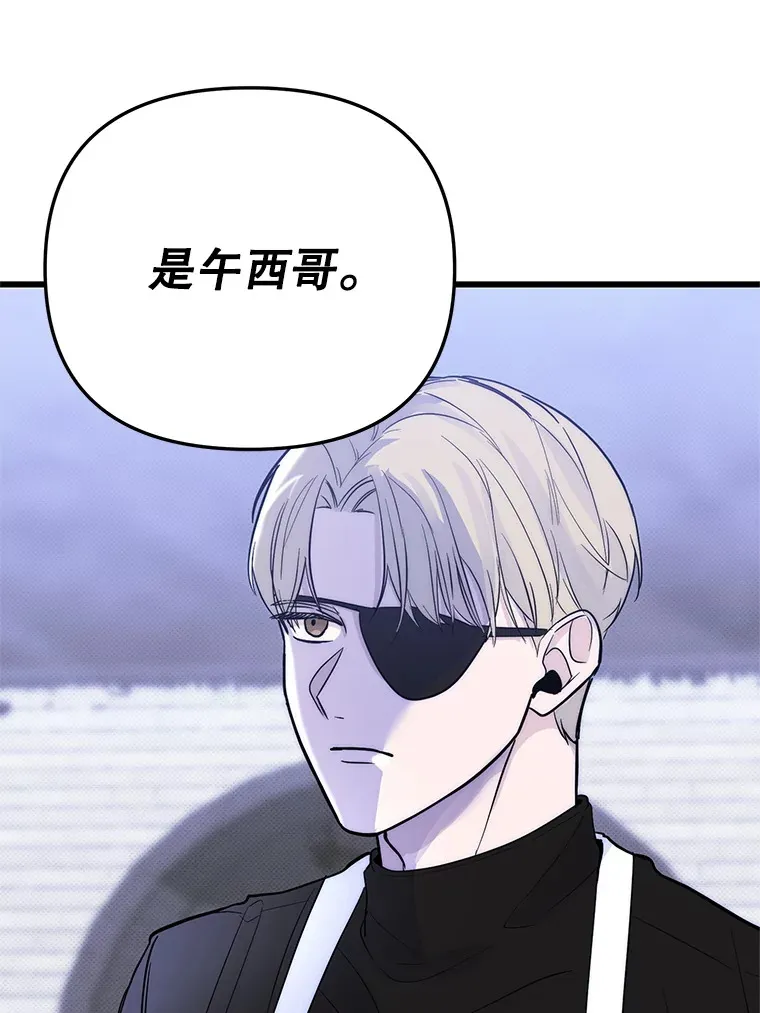 51.目击证人 第75页