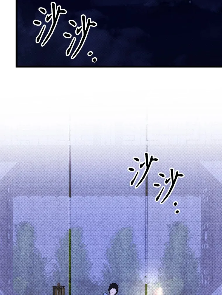 51.目击证人 第78页