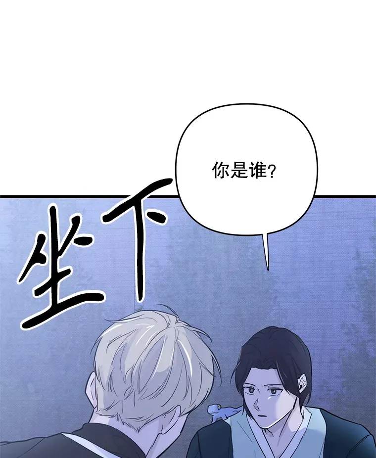 51.目击证人 第81页