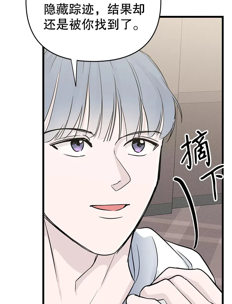 53.缺失的记忆 第40页