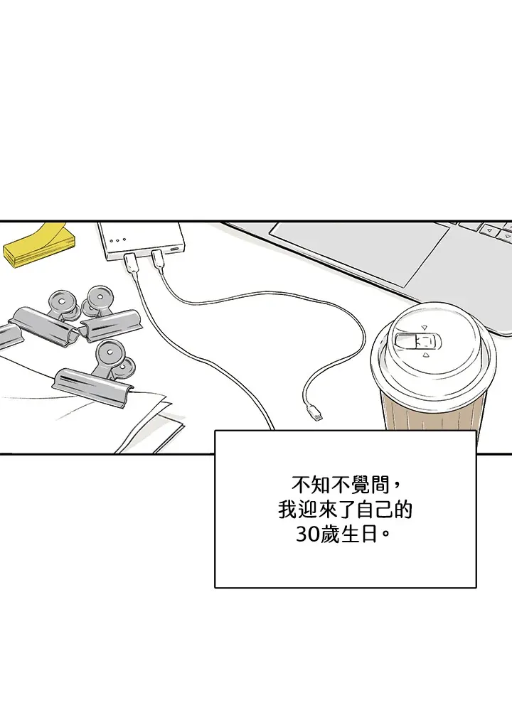 第1话 第4页