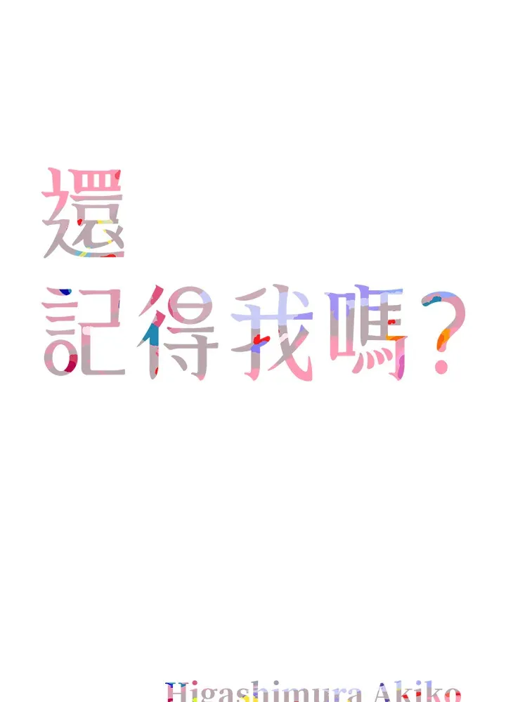 第1话 第5页