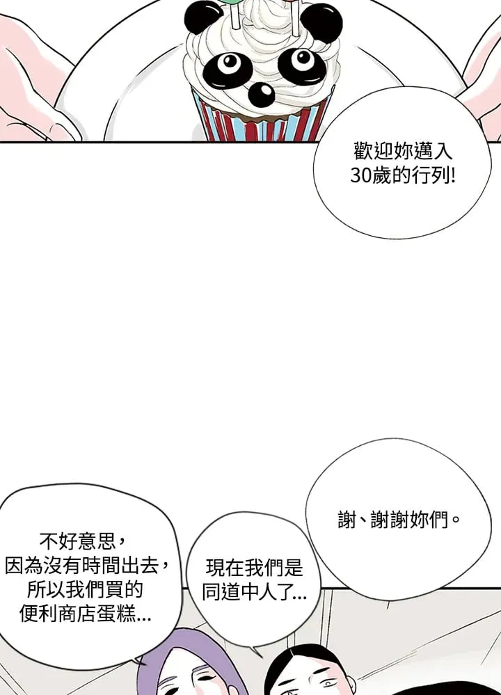 第1话 第7页