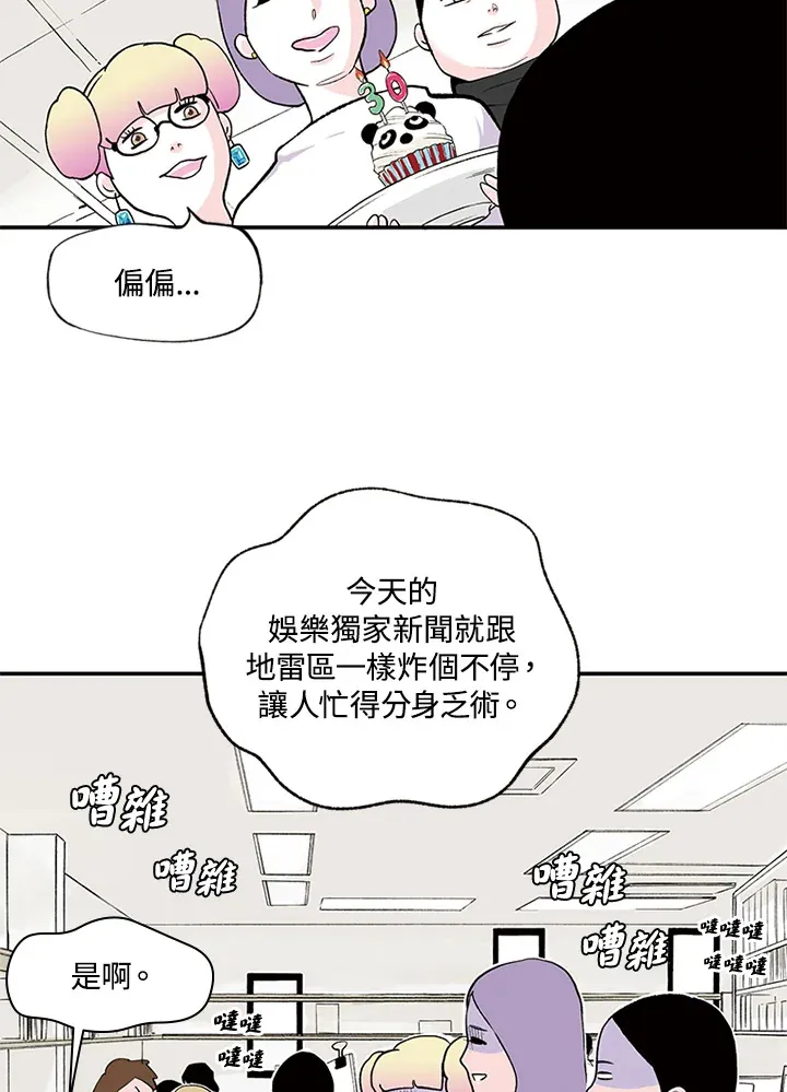 第1话 第8页
