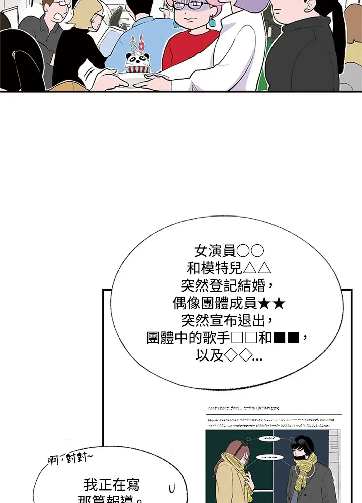 第1话 第9页