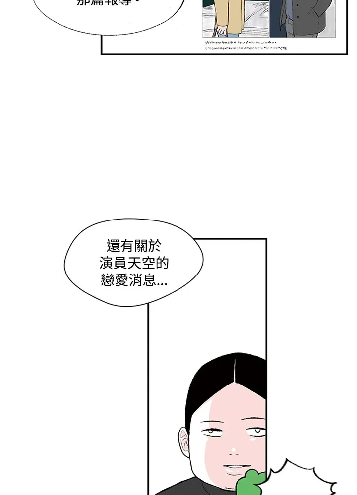 第1话 第10页