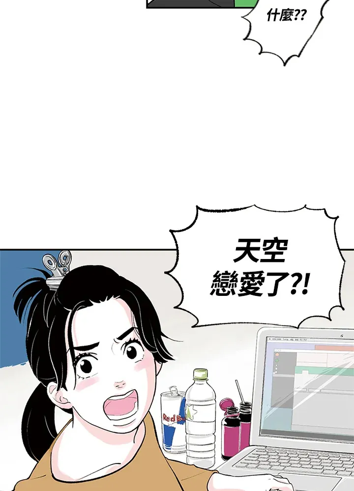 第1话 第11页