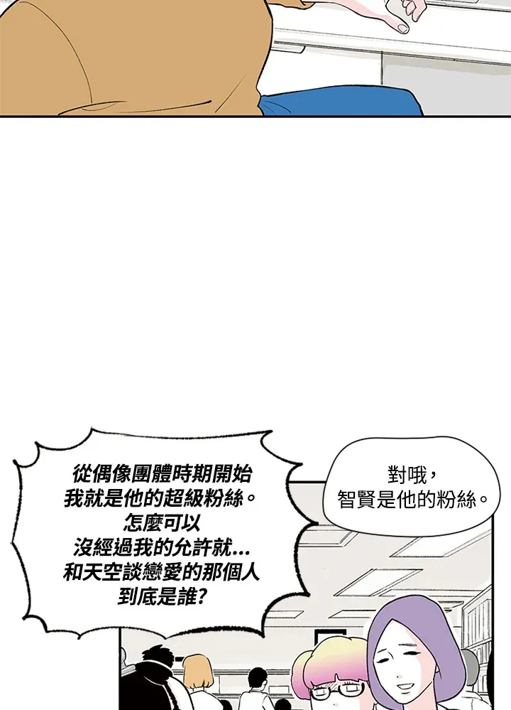 第1话 第12页