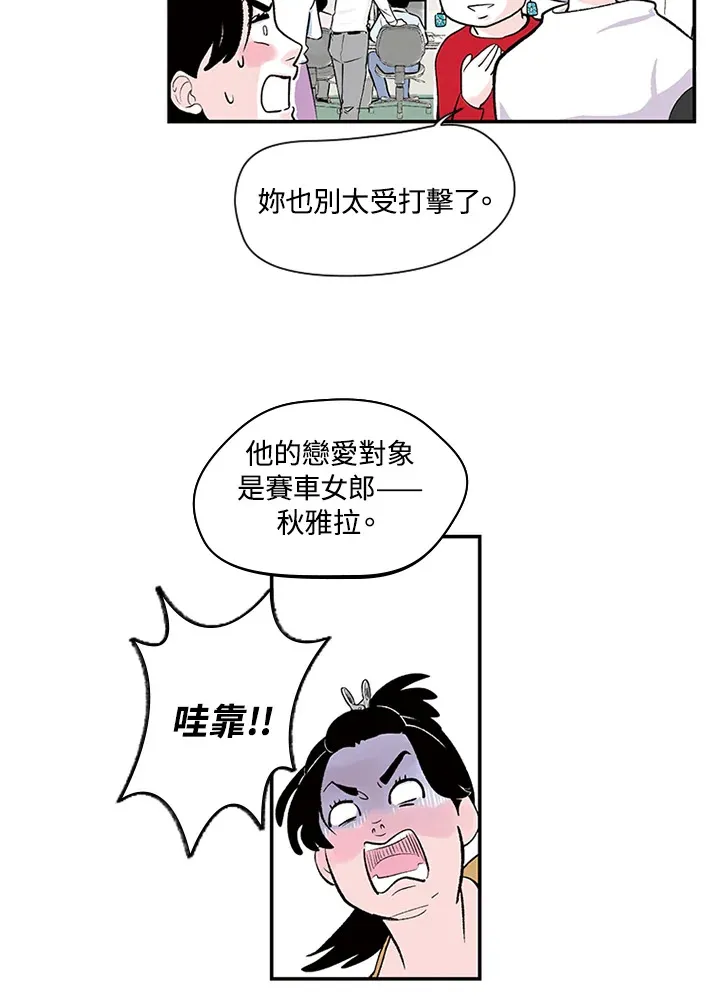 第1话 第13页