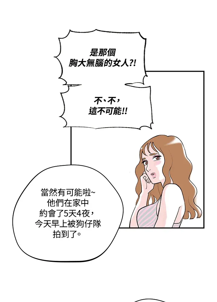 第1话 第14页
