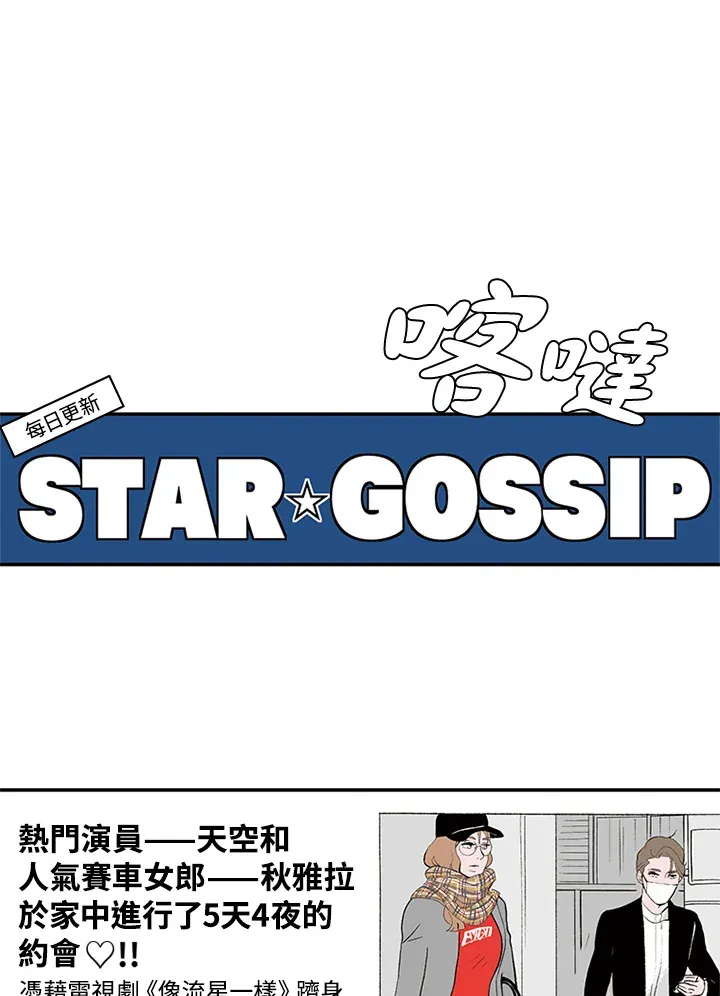 第1话 第16页