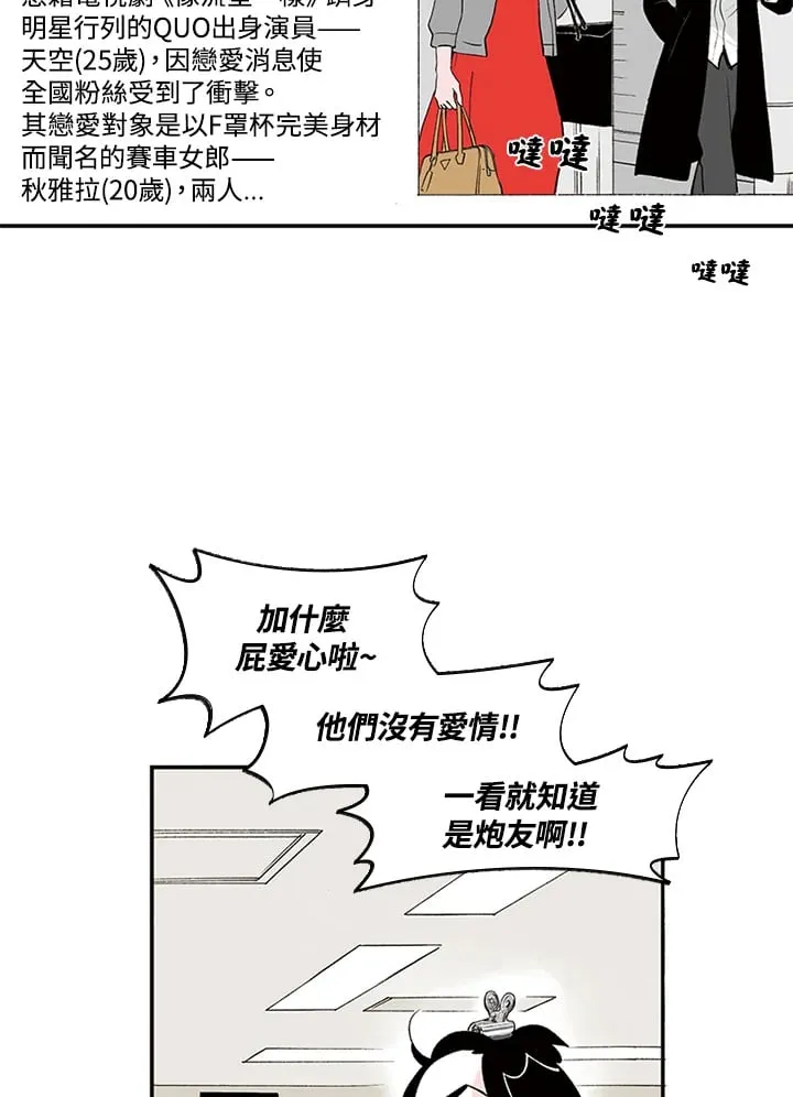 第1话 第17页
