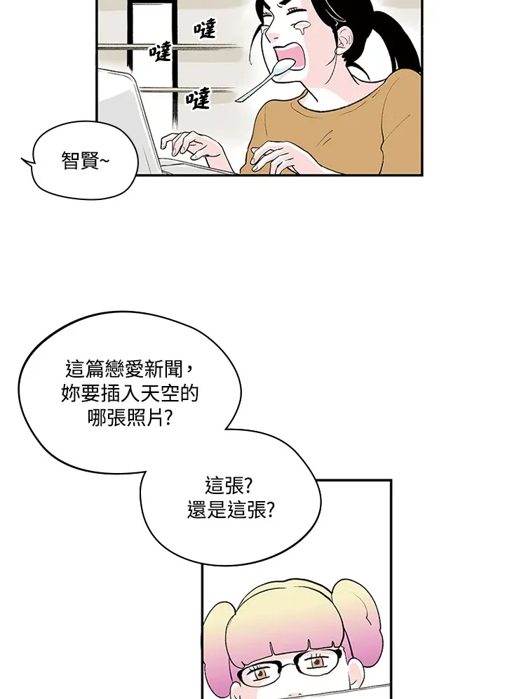 第1话 第18页