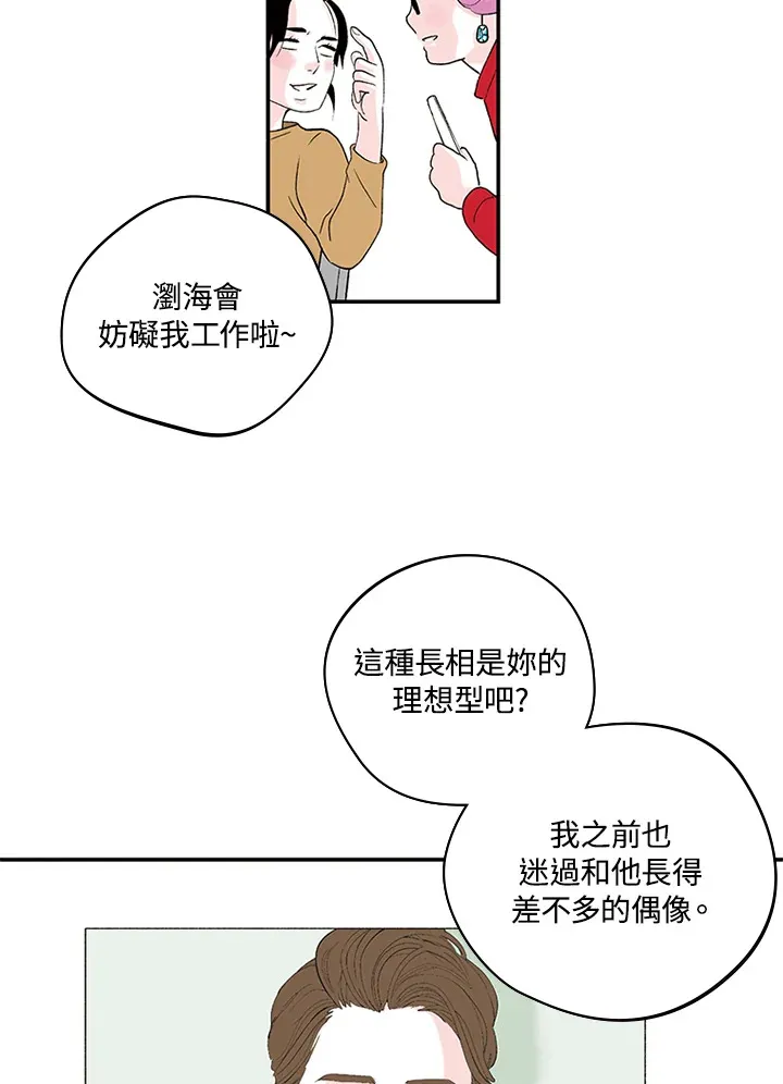 第1话 第21页