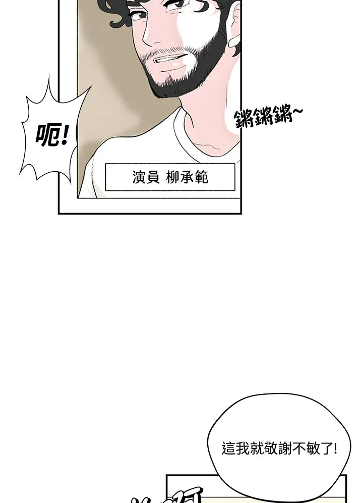 第1话 第24页