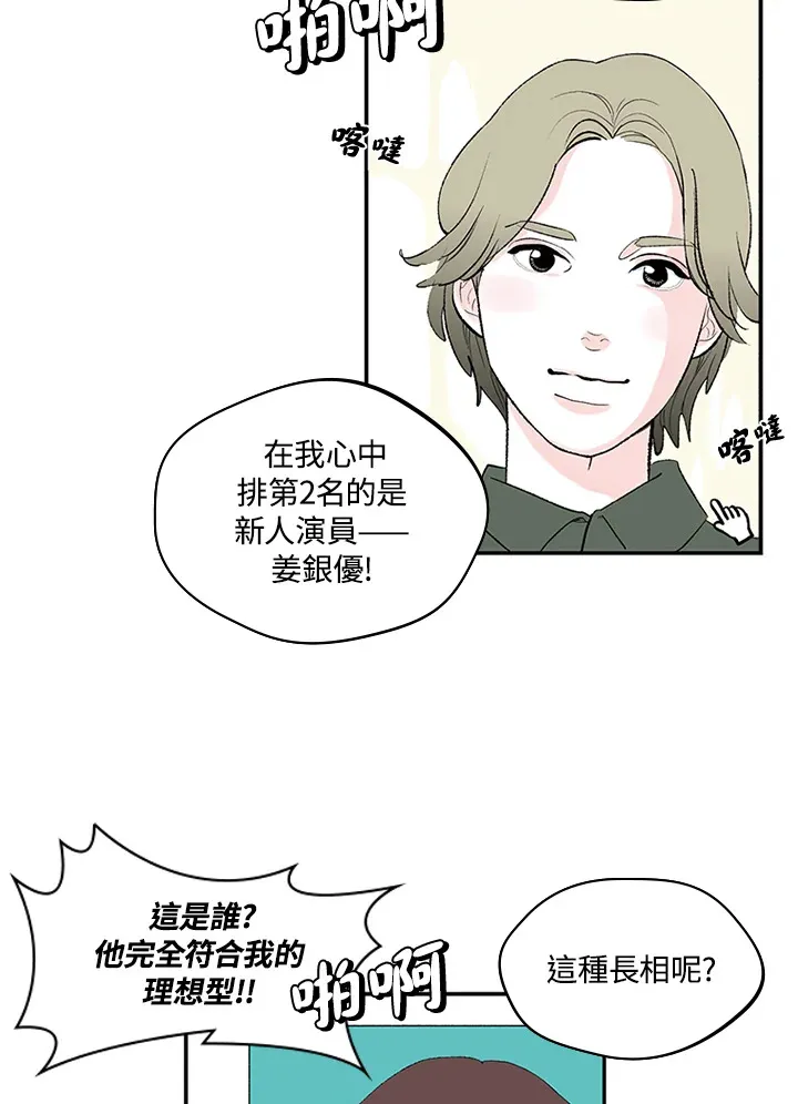 第1话 第25页